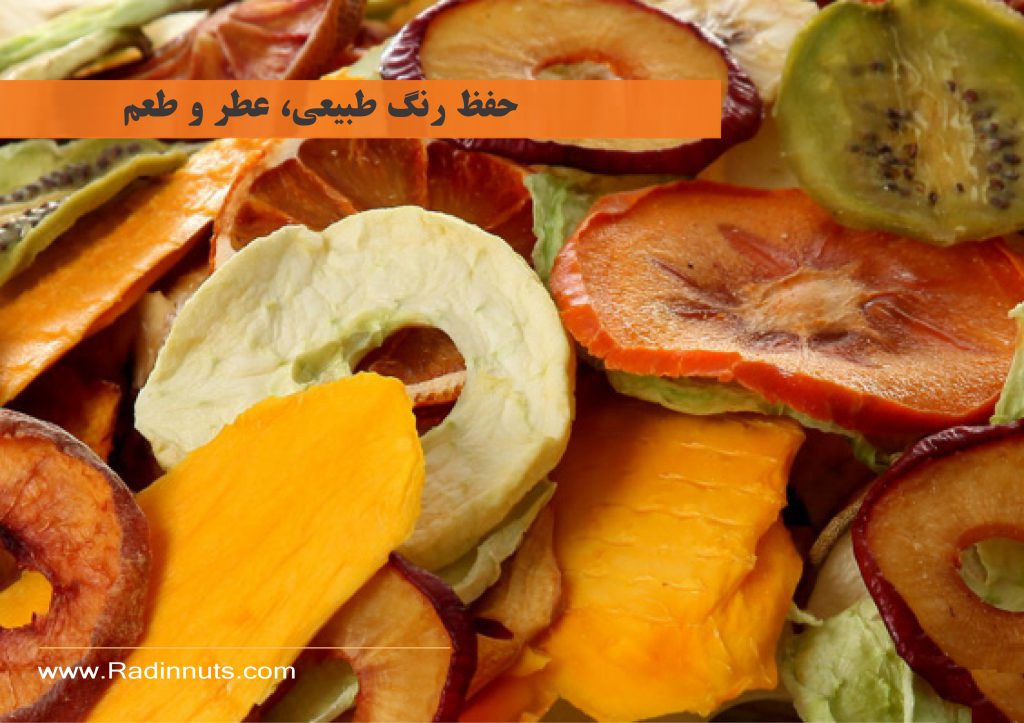 خرید میوه خشک به صورت عمده