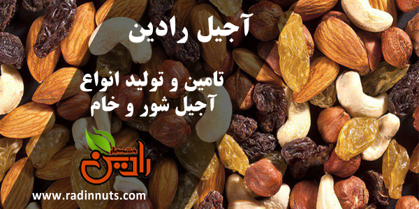 طریقه نگهداری خشکبار